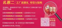 究竟是什么活动，「科恩电器」这几天变得如此火热了？