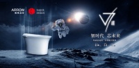 箭牌卫浴质量：走可持续发展道路，造健康环保产品