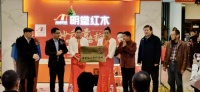全城瞩木 明堂红木城外诚旗舰店盛装开业