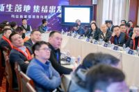 工业化定制迎来司空“资本”，这出开年大戏要怎么唱？