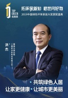 三棵树如何凭借绿色环保科技，成功跻身民族涂料品牌之首？