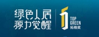 权威认证！浪鲸卫浴荣获“2019年度绿色环保先锋品牌”