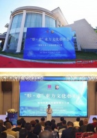 戴为红木形·意东方文化艺术节华丽开启  助力创意12月