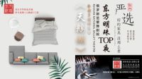 约么？苏州东方明珠家具集采中心带你赴约《天鹅湖》！