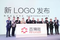 隈研吾操刀百得胜新LOGO 共同开启环保定制新时代