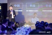 精装修时代供应商如何变革？老板电器与地产商共创美好家