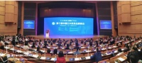 十载荣耀见证！红古轩十年领跑红木家具十大受欢迎品牌