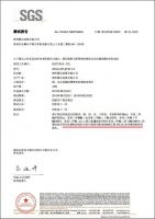 固达电缆通过欧盟ROHS认证，安全、无毒、环保，质保70年