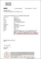 固达电缆通过欧盟ROHS认证，安全、无毒、环保，质保70年