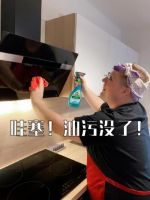 鼠来福到！Frosch福纳丝与你一起环保大扫除