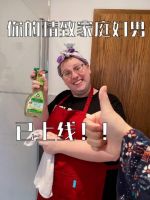 鼠来福到！Frosch福纳丝与你一起环保大扫除
