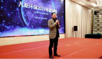 凡斯环保2020年年终盛典落幕，除甲醛口碑第一