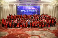 凡斯环保2020年年终盛典落幕，除甲醛口碑第一