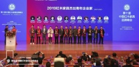 伟明轩红木：不忘初心，牢记使命