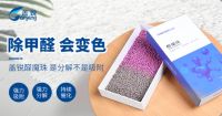 盖锐环保助力湖南省家政清洁联盟委员会成立大会