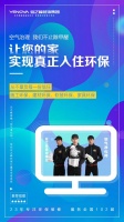 让入住更放心！业之峰践行“入住环保”承诺