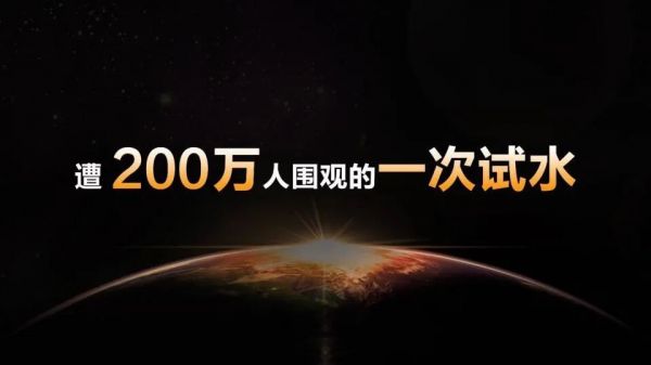 维意ob欧宝体育官网欧阳熙：0投入，200万人围观的试水直播，怎么干？