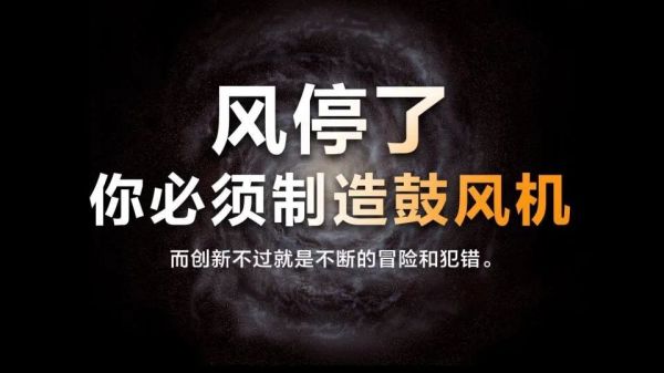 维意ob欧宝体育官网欧阳熙：0投入，200万人围观的试水直播，怎么干？