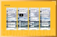 追回消失的30天，线上蓄客可以拯救家具经销商吗？