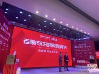 老板电器四件套，凭什么创造中国新厨房？