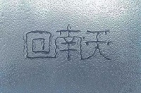 家具到底有没有必要用18mm厚背板？到回南天你就知道了！