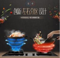 华帝鸳鸯灶究竟是为哪些人群定制的？自体验后就离不开了