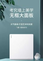 9.9抢购百元通用神券？飞雕电器多重叠加优惠，等你解锁！