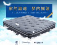 喜丽德：每天陪你8小时的床垫，你真的选对了吗？