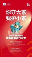 感恩最美逆行者，左右沙发焕新计划致敬一线医护人员！