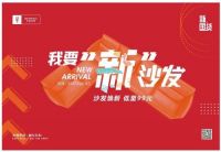 感恩最美逆行者，左右沙发焕新计划致敬一线医护人员！