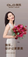 本文为经销商全面解析加盟我乐全屋定制，好在哪里？