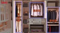 换季衣物如何隐身？领尚衣柜专业定制玩转空间收纳