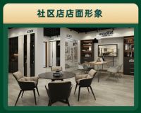 疫情是挑战，兔宝宝易装社区店带来新机遇，你准备好了吗