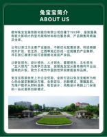 疫情是挑战，兔宝宝易装社区店带来新机遇，你准备好了吗