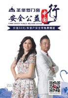 什么样的门窗能有效保障家居安全?