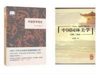 酒店设计新趋势有哪些？杨邦胜独家分享“猛料”！