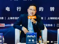 家电行业如何转型升级？《巅峰新视点》大咖齐献策