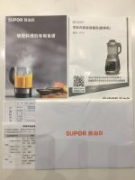 破壁机清洗测评指南：你家的破壁机，干净吗？