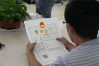 住宅办理营业执照可以吗 需要哪些手续