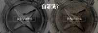 破壁机清洗测评指南：你家的破壁机，干净吗？