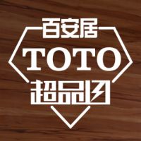 大牌卫浴怎么买？TOTO&百安居“超品日”超省钱攻略看这里！