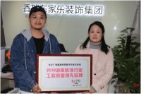 湖南东家乐家装整装产品 为什么深受大众的喜爱？