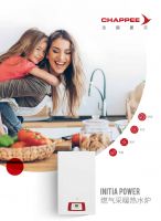 听说，法国厦贝要发布一台超POWER的壁挂炉？