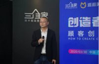 钉钉出圈大火 家居行业诞生新网红需要具备哪些条件？