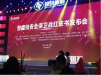 智能门锁影响力品牌玥玛智能锁 为何得到用户推荐？