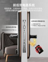 噱头还是神器？用了必达i7智能锁，刷新生活观