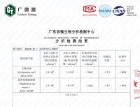 又陷入了被“回南天”支配的恐惧？负氧离子净醛板来助你！