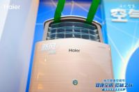 空调除菌？不，是空气除菌！海尔智家“体验云众播”3大场景