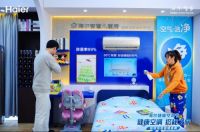 空调除菌？不，是空气除菌！海尔智家“体验云众播”3大场景