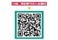 九江喜盈门直播|昨天没看直播感觉错过了一个亿？